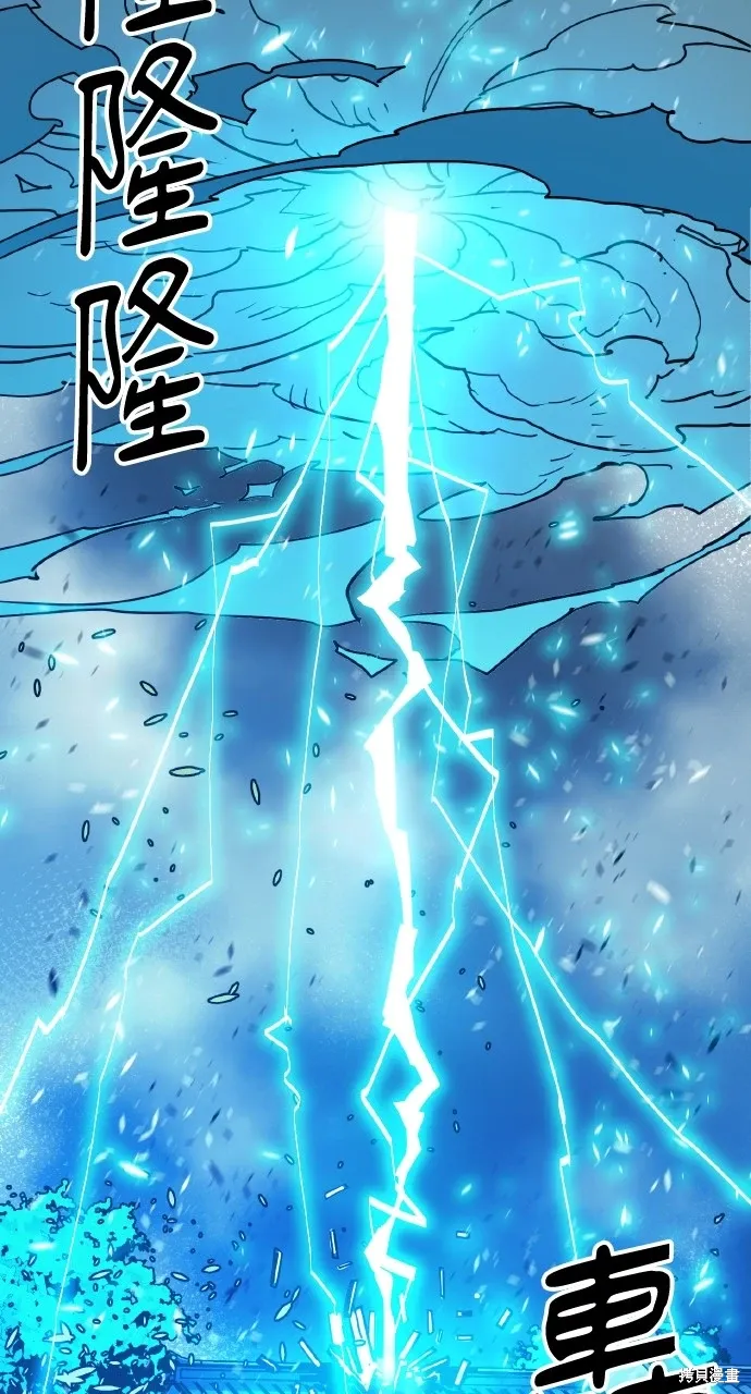第20话 第38页