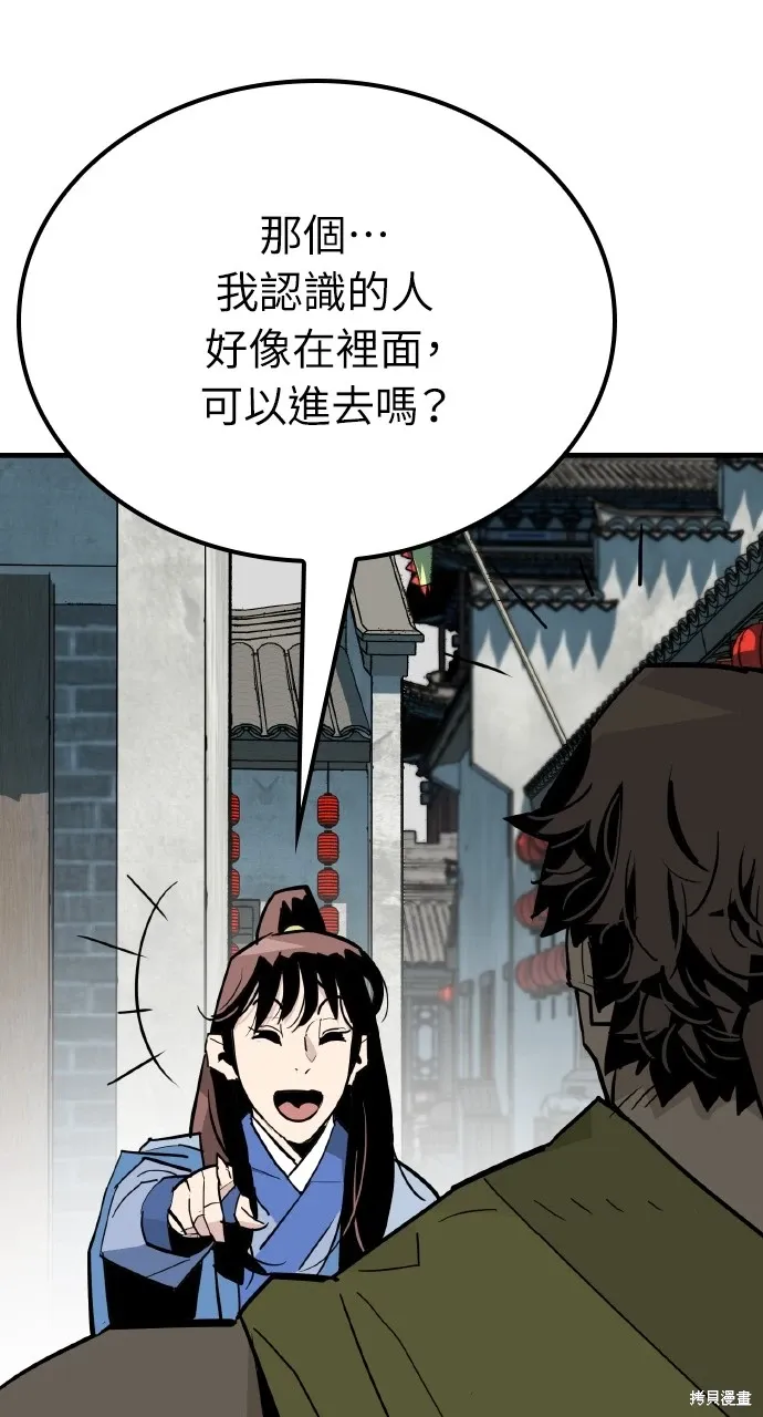 第20话 第46页