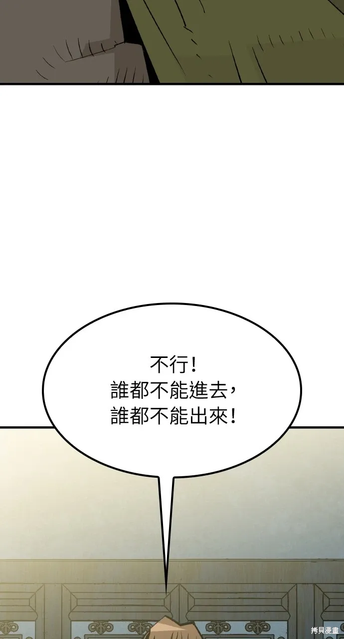 第20话 第47页