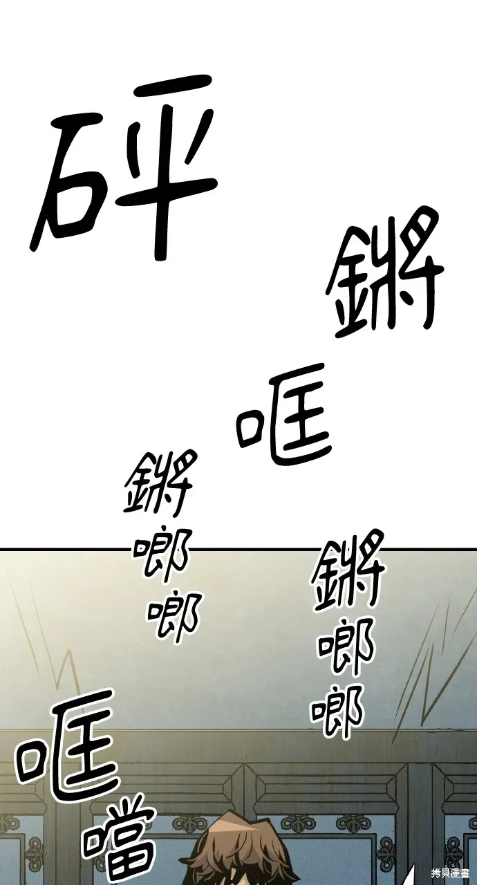 第20话 第50页