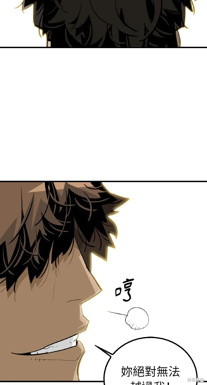 第20话 第53页