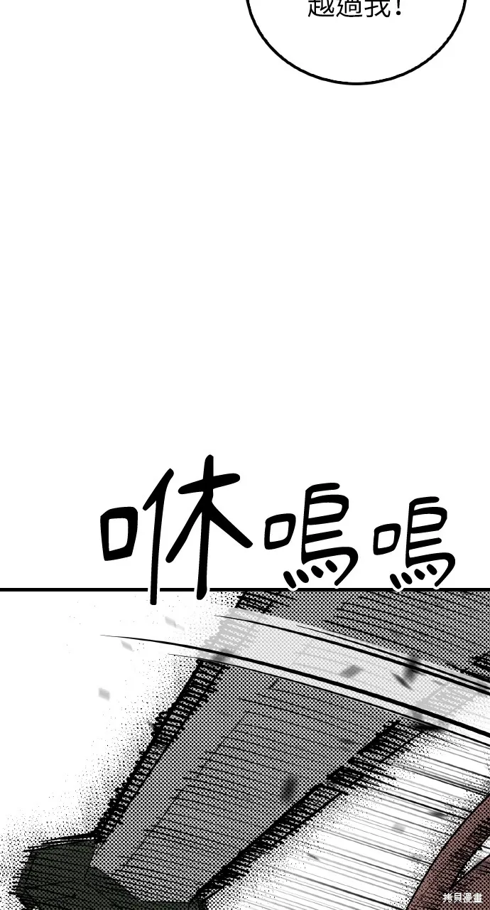 第20话 第54页