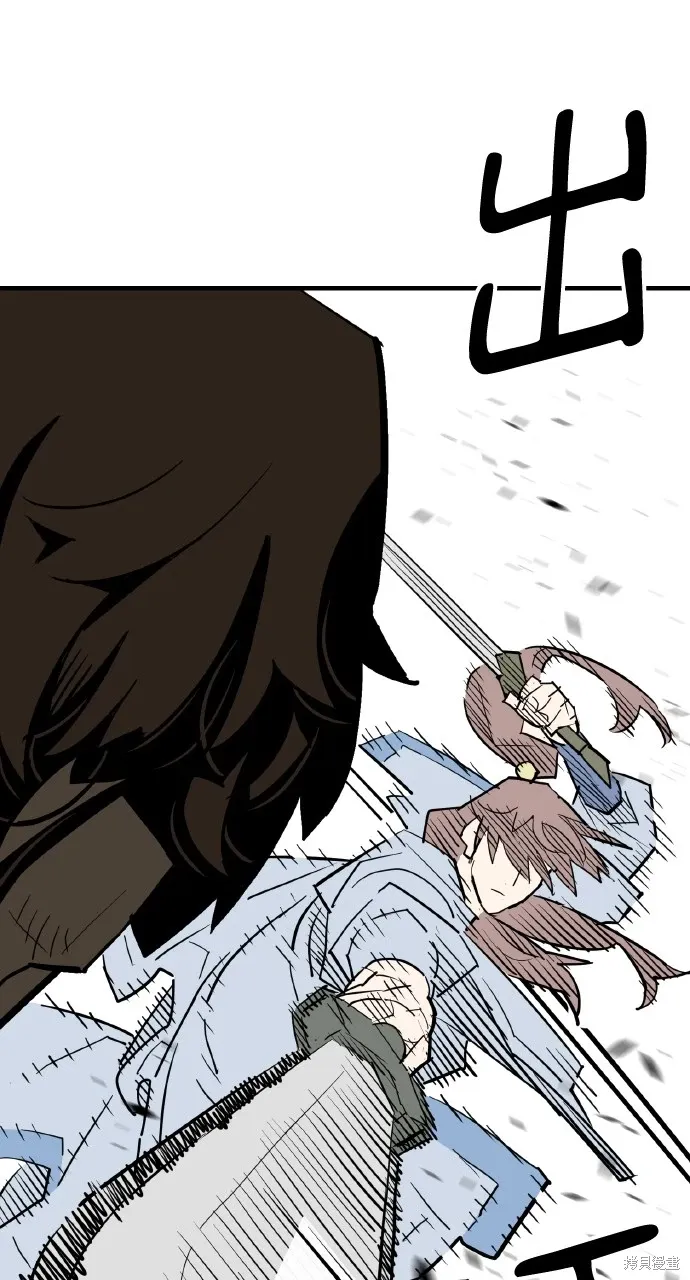 第20话 第56页