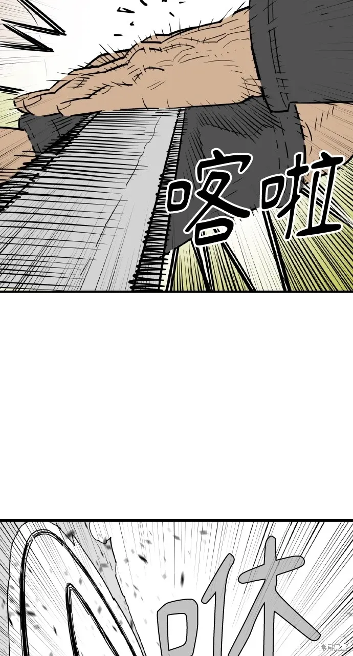 第20话 第58页