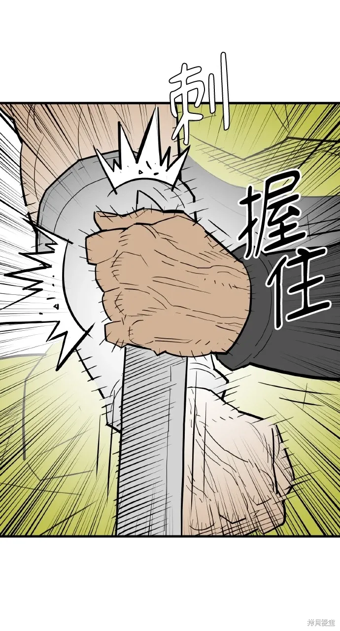 第20话 第60页