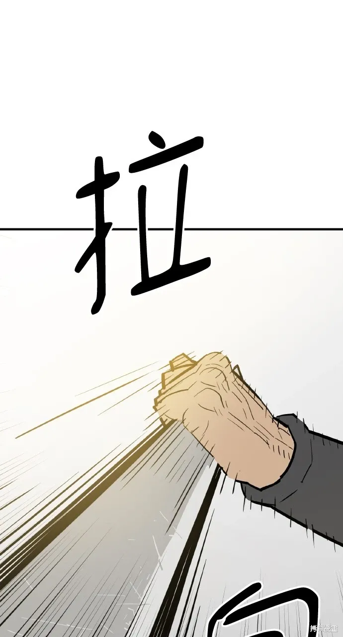 第20话 第61页