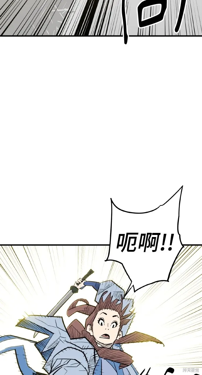 第20话 第62页