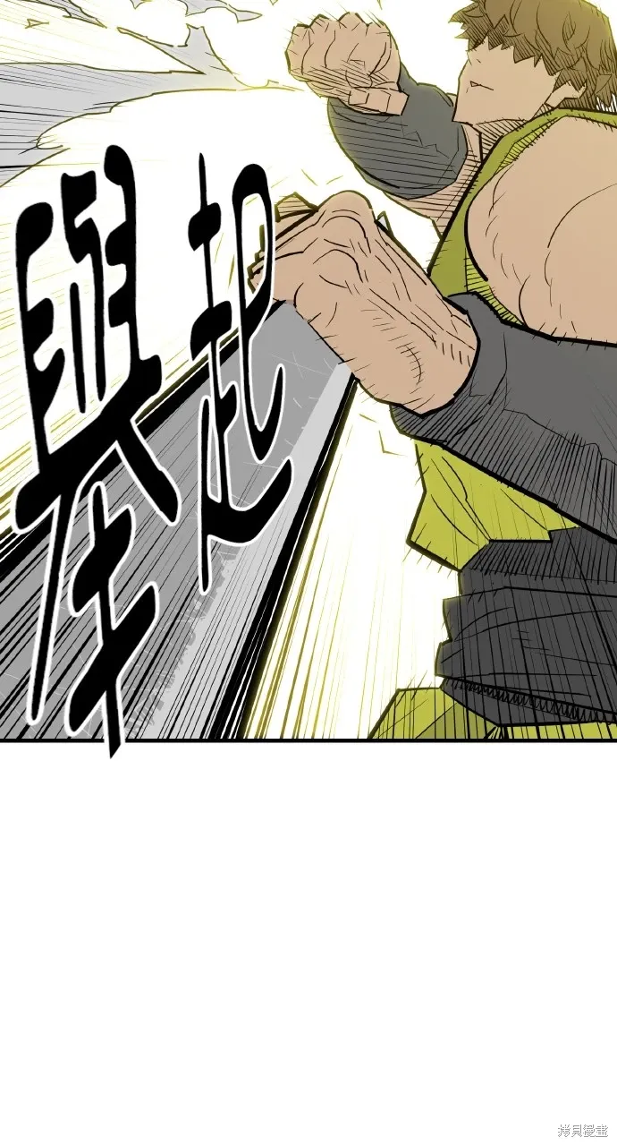 第20话 第64页