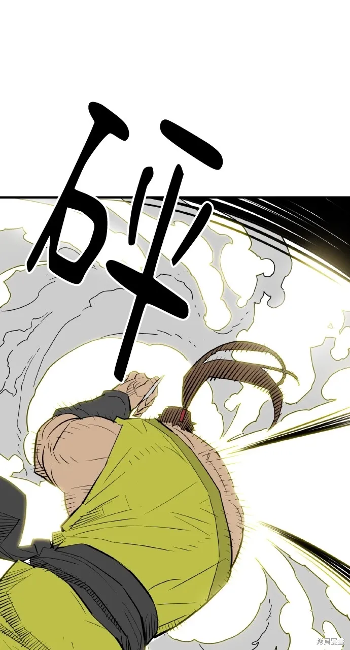 第20话 第65页