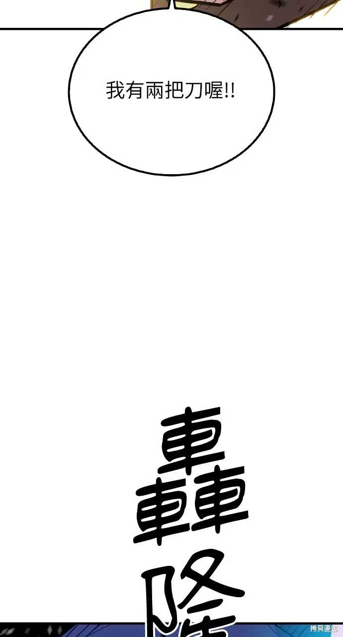 第20话 第70页