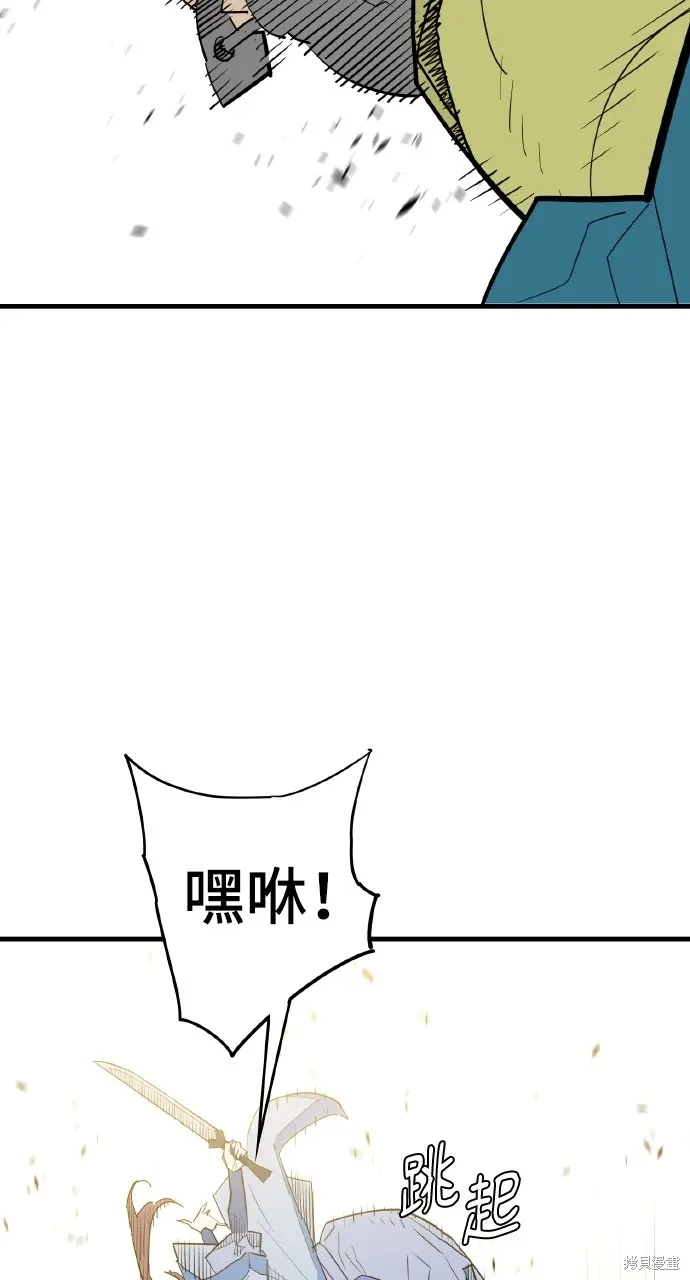 第20话 第75页