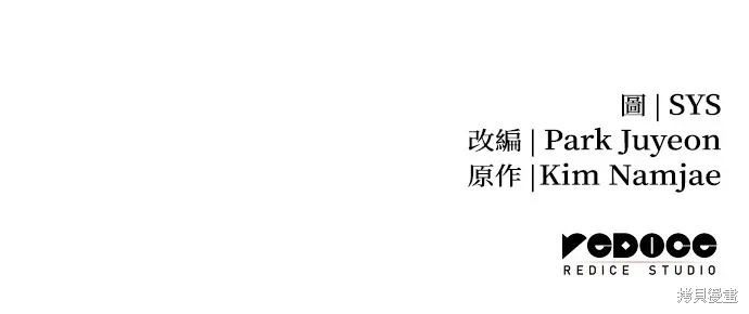 第20话 第91页