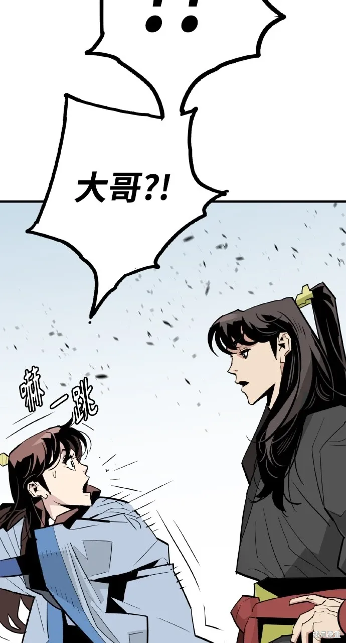 第21话 第3页