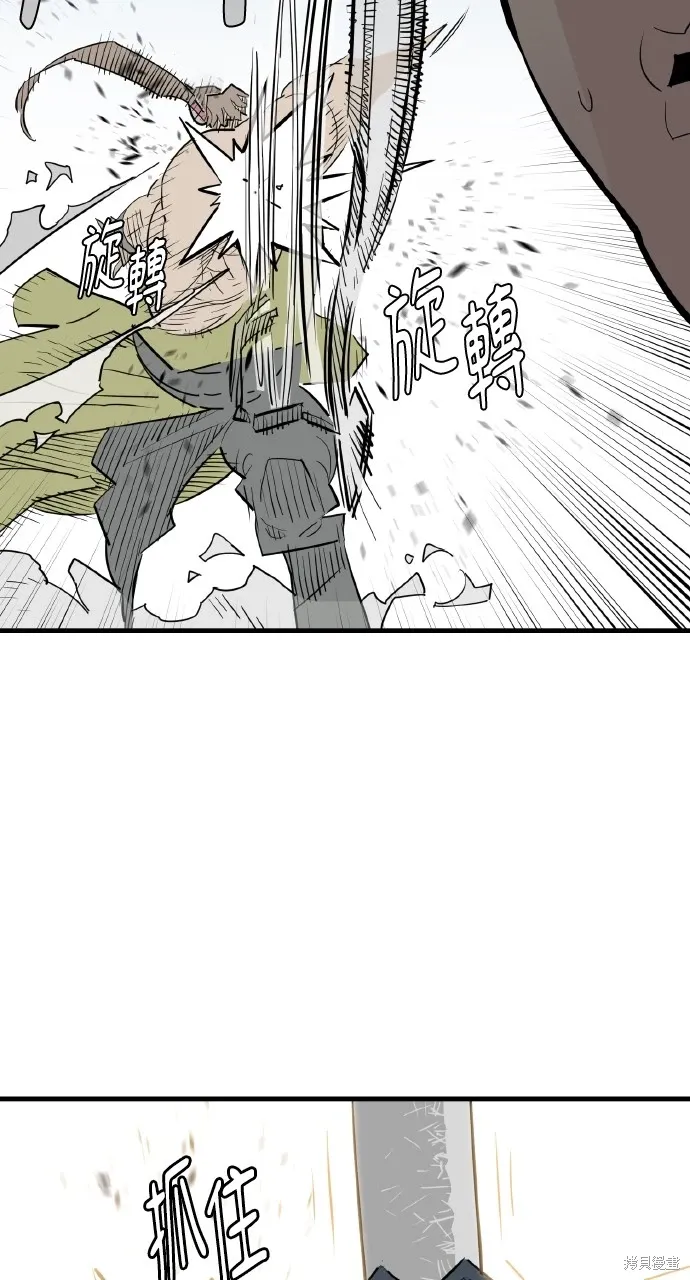 第21话 第8页