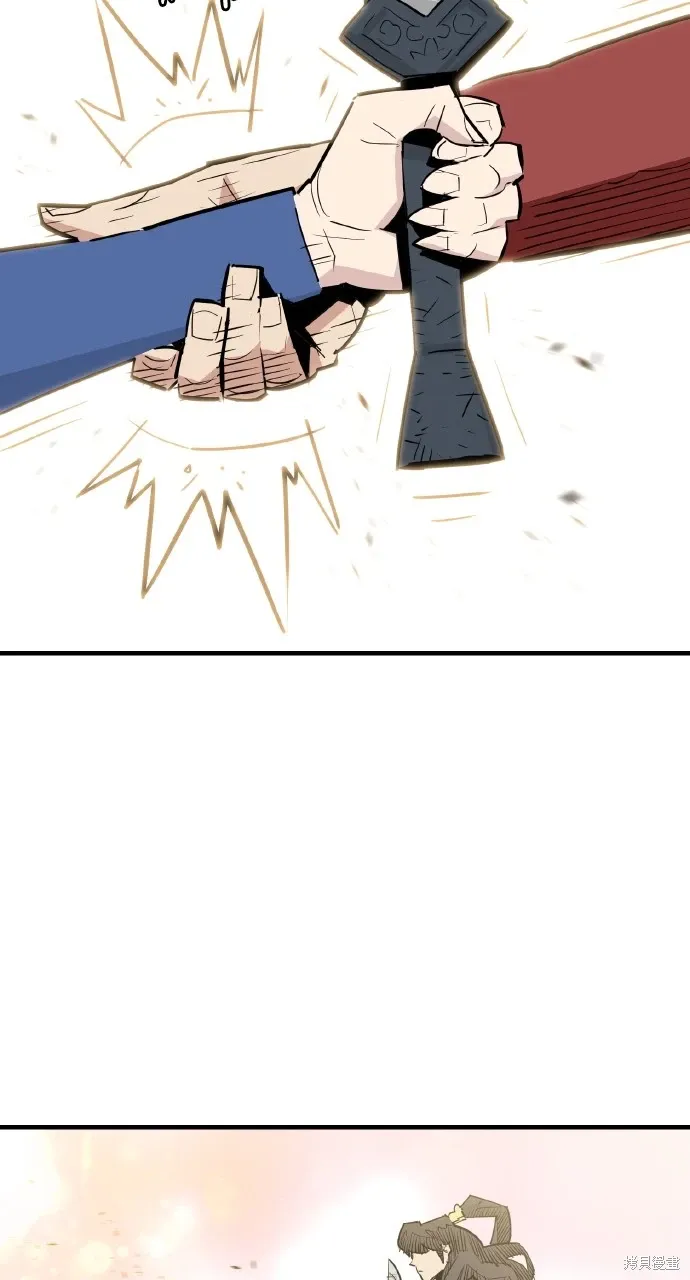 第21话 第9页