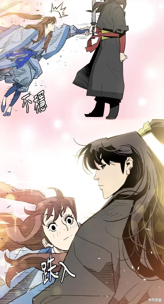 第21话 第10页