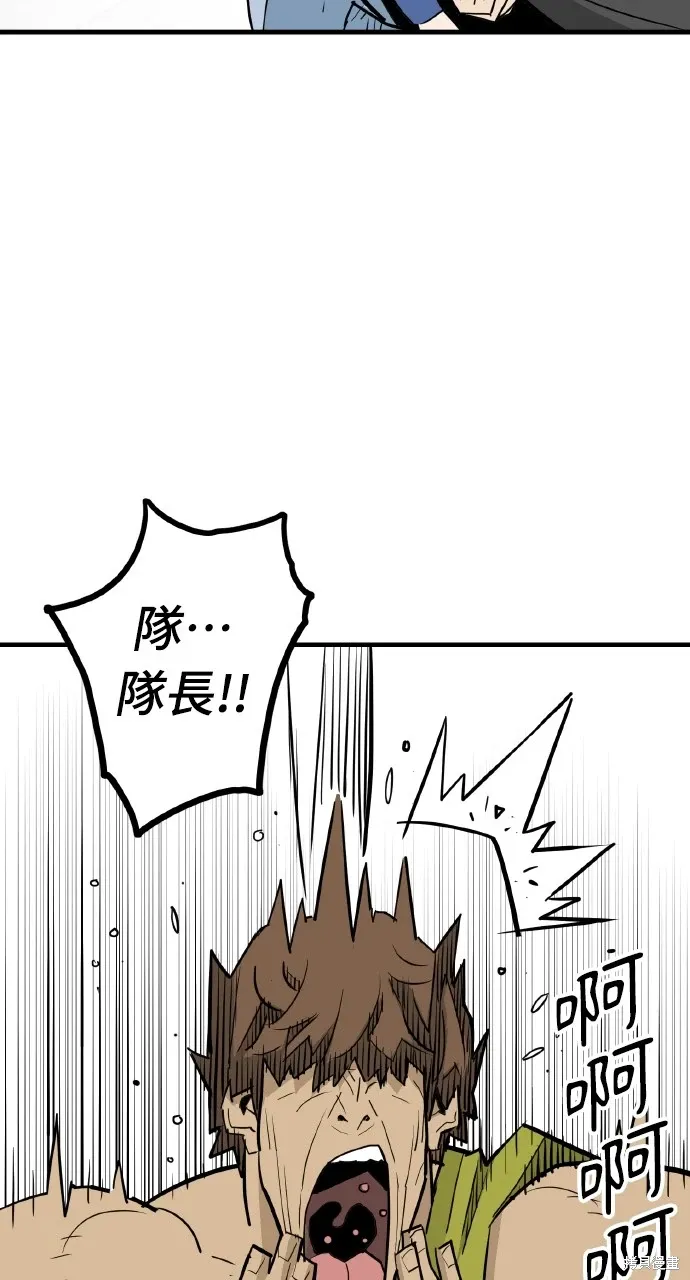 第21话 第14页