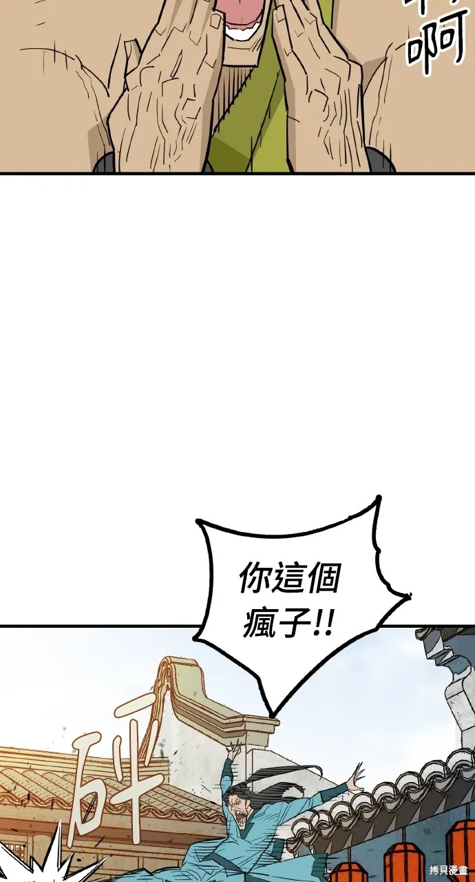 第21话 第15页