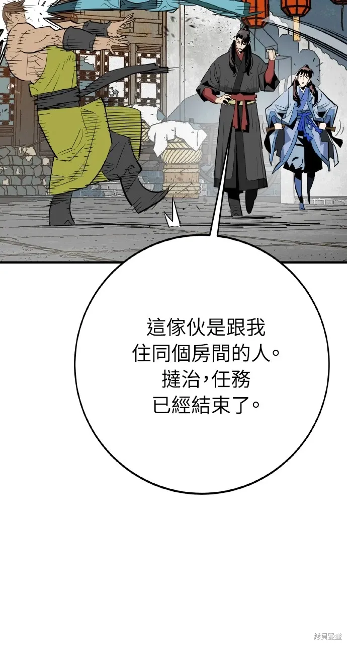第21话 第16页