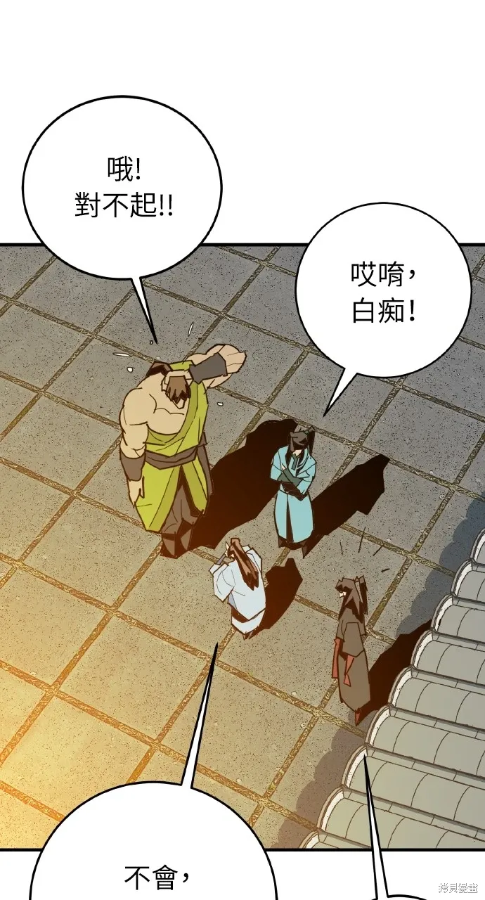 第21话 第17页