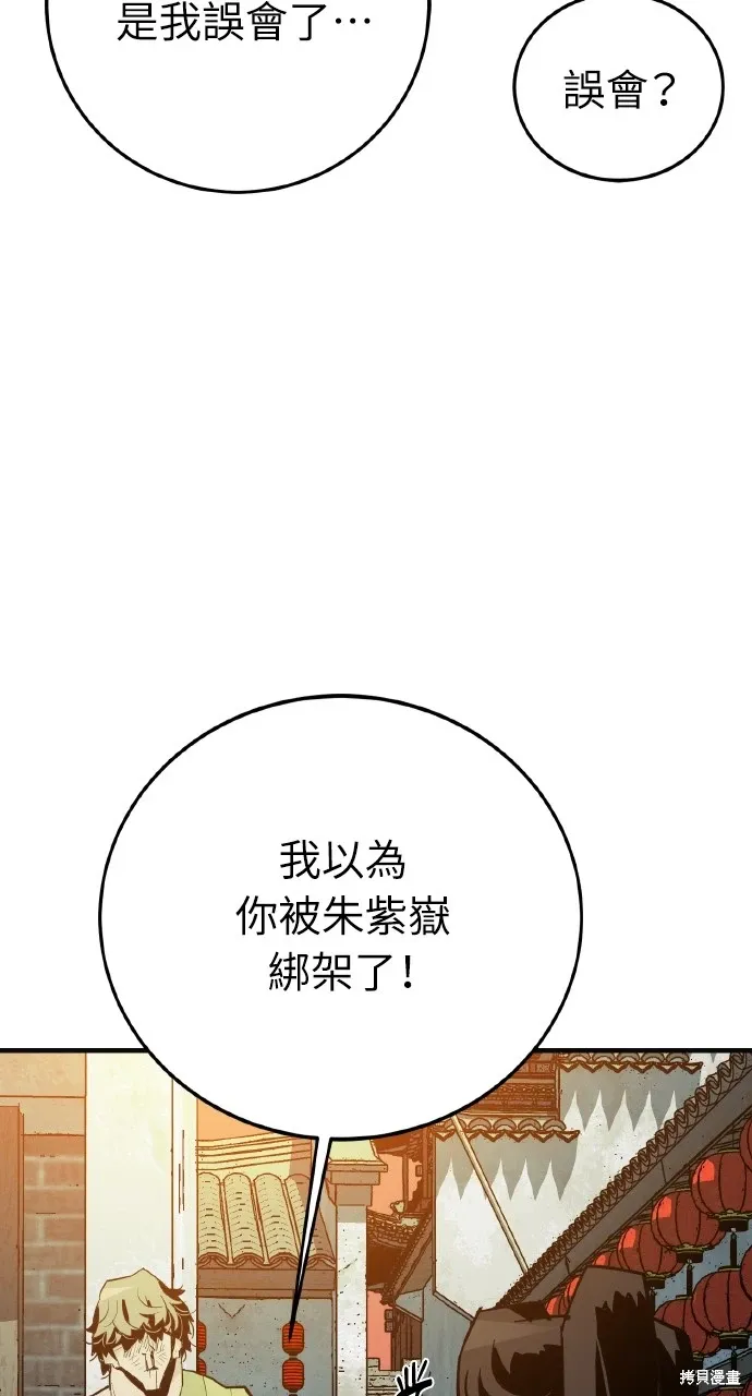 第21话 第18页