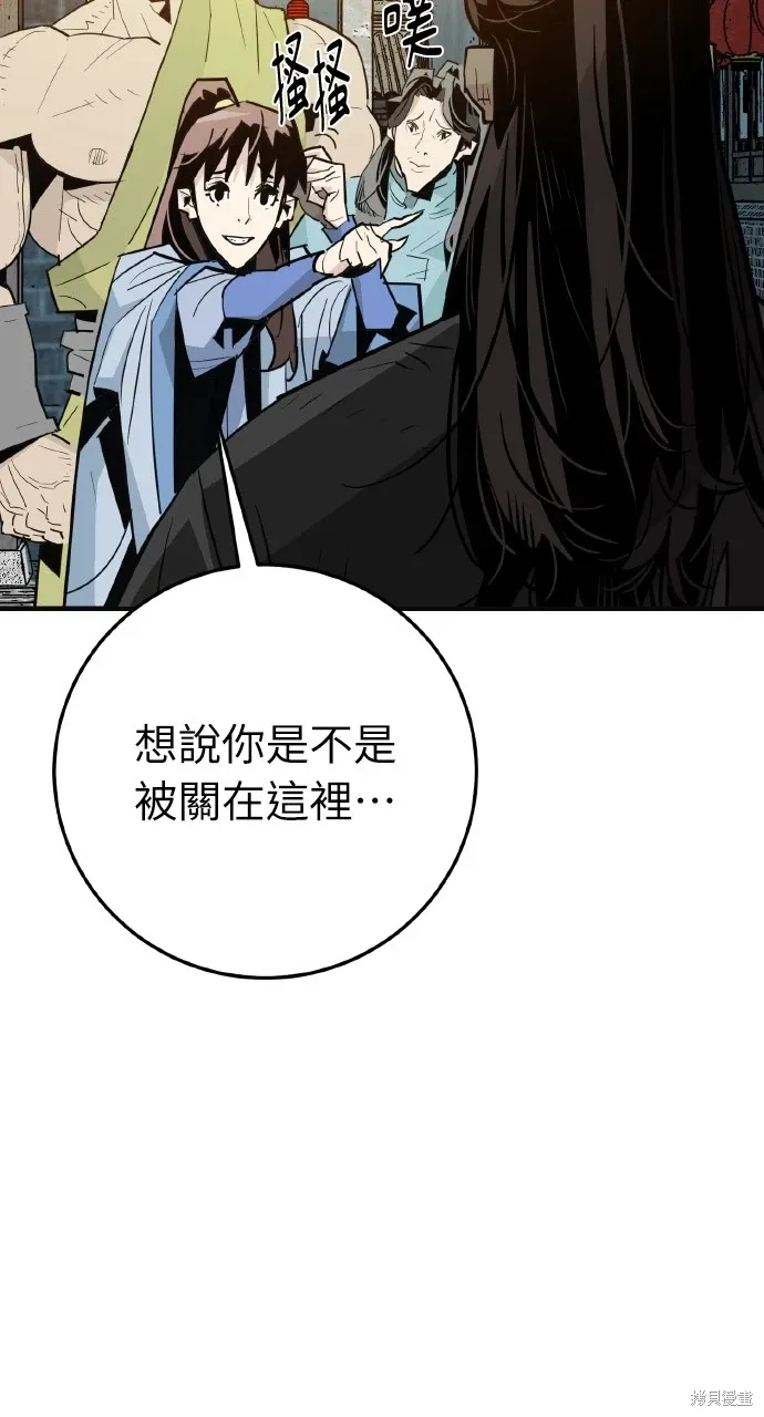 第21话 第19页
