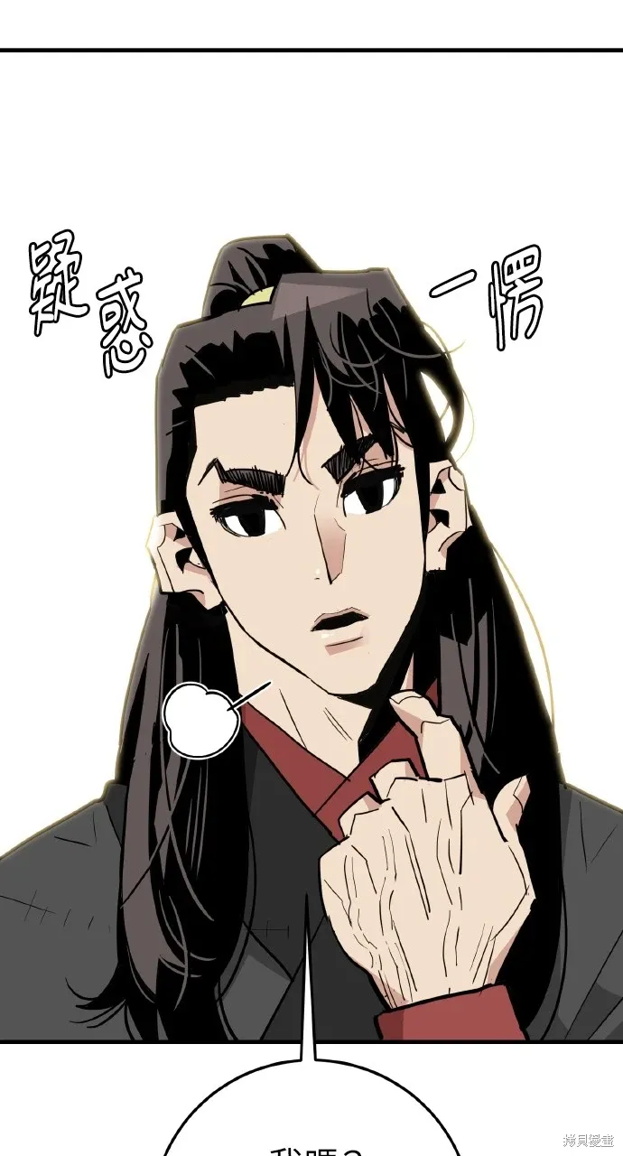 第21话 第20页