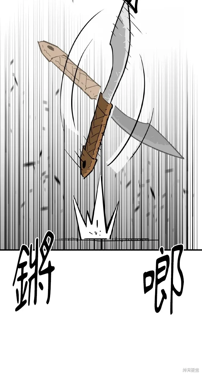 第21话 第23页