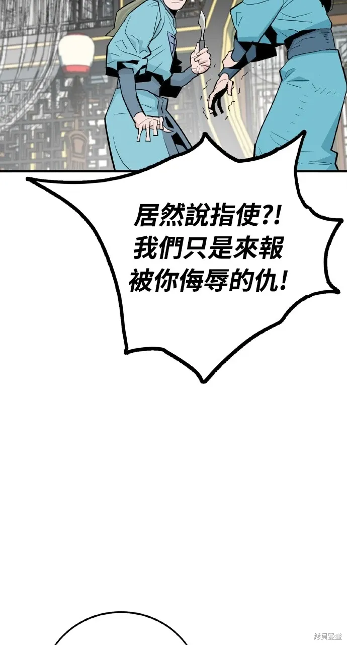 第21话 第28页