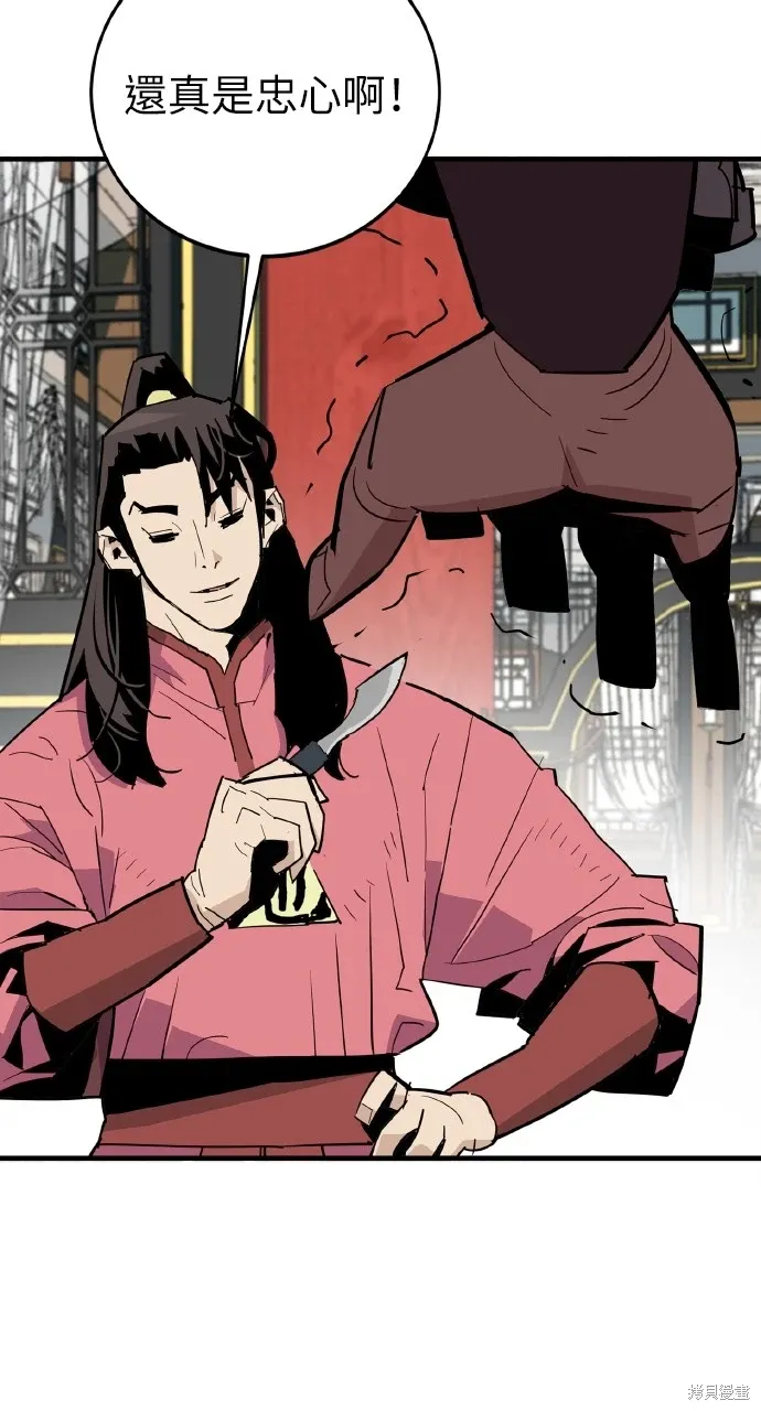 第21话 第29页