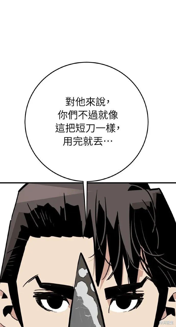 第21话 第33页