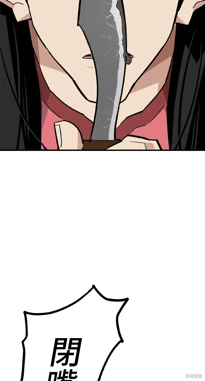 第21话 第34页