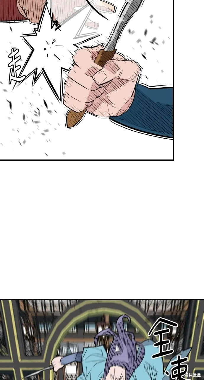 第21话 第36页