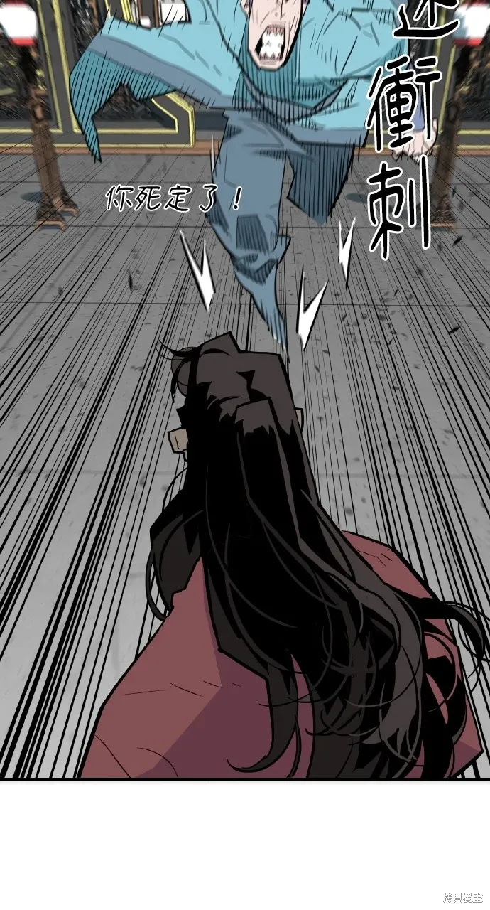 第21话 第37页
