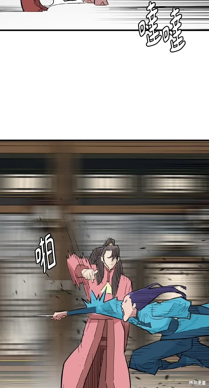 第21话 第39页