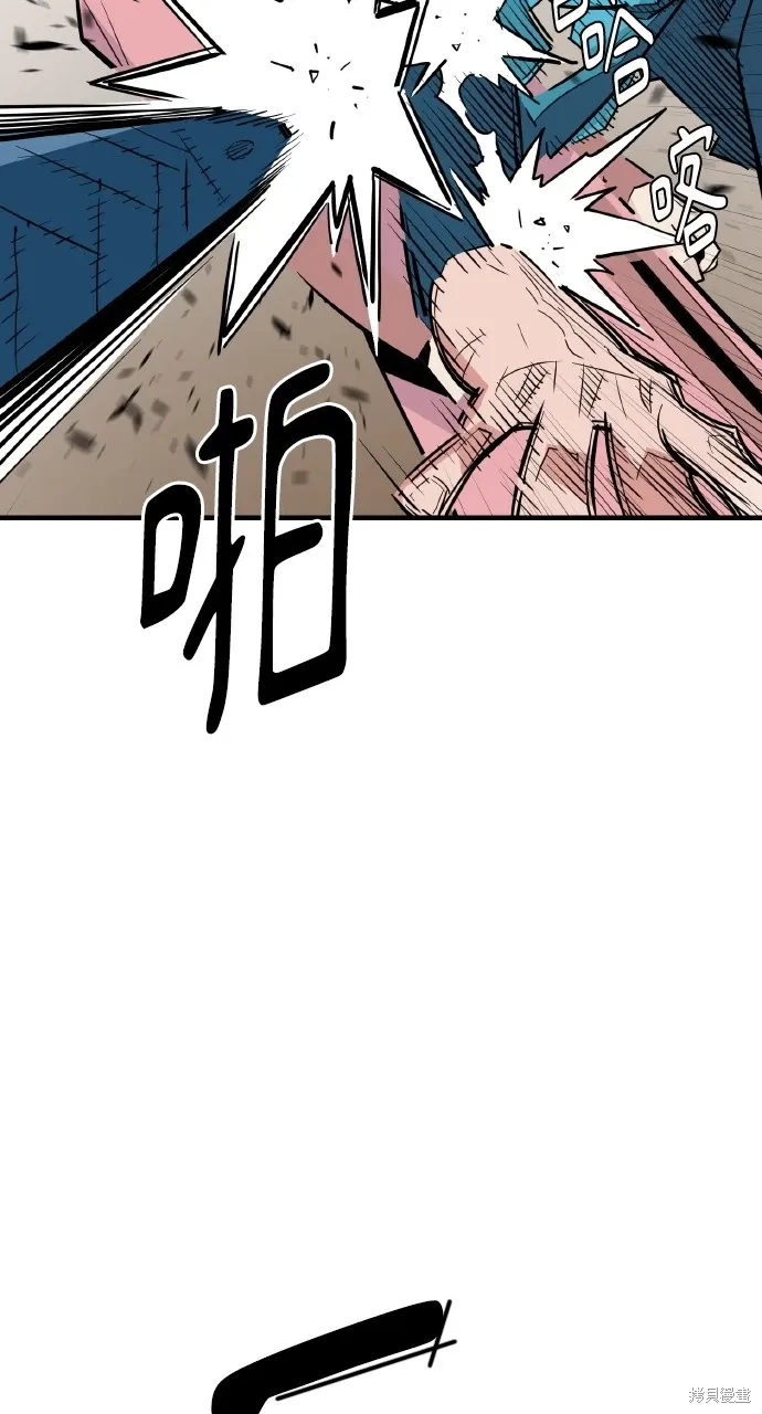 第21话 第41页
