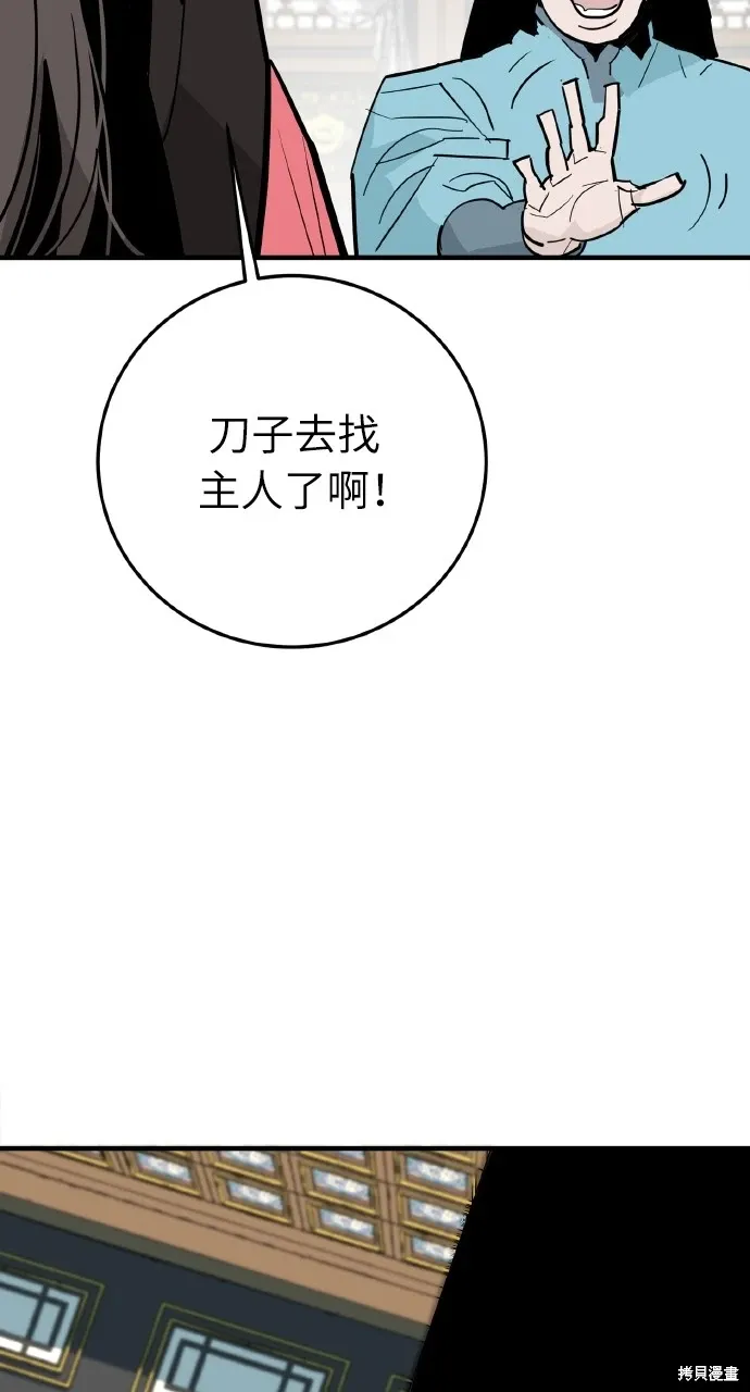 第21话 第44页