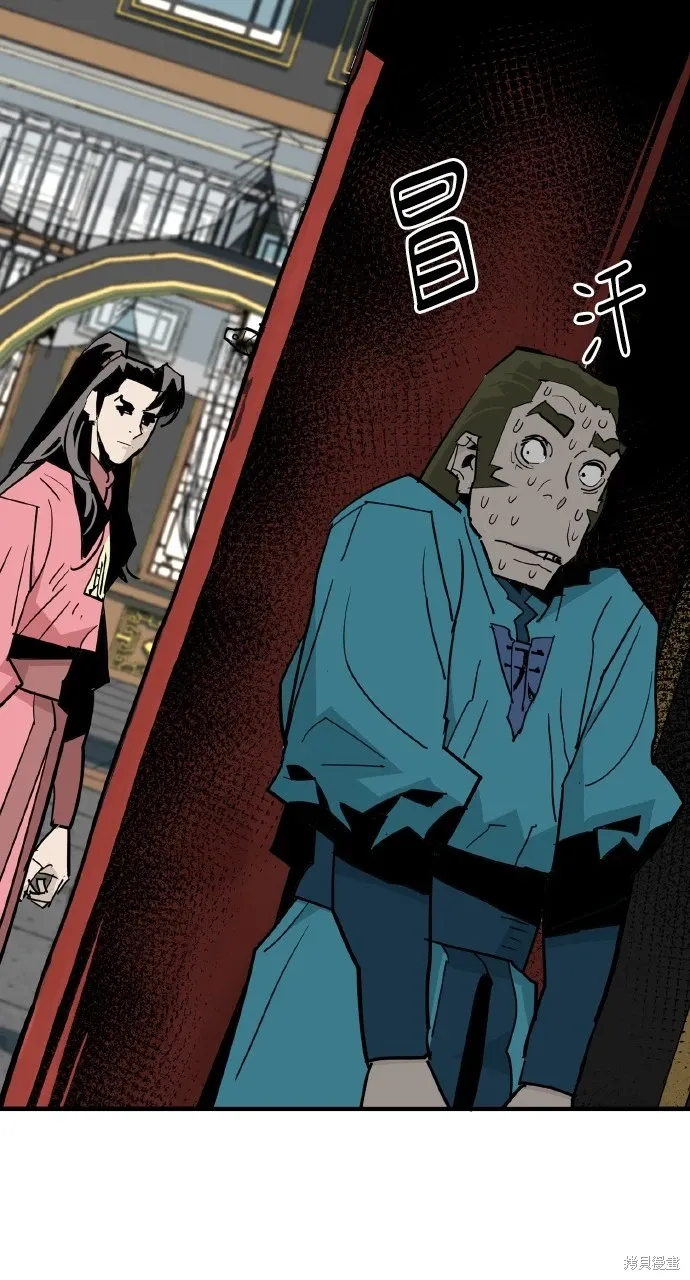 第21话 第45页