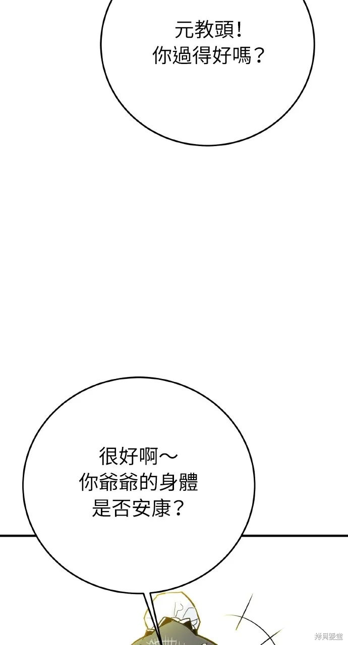 第21话 第49页