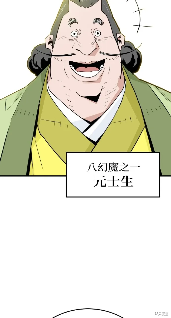 第21话 第50页