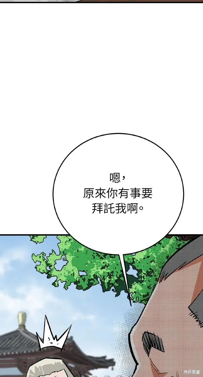 第21话 第52页