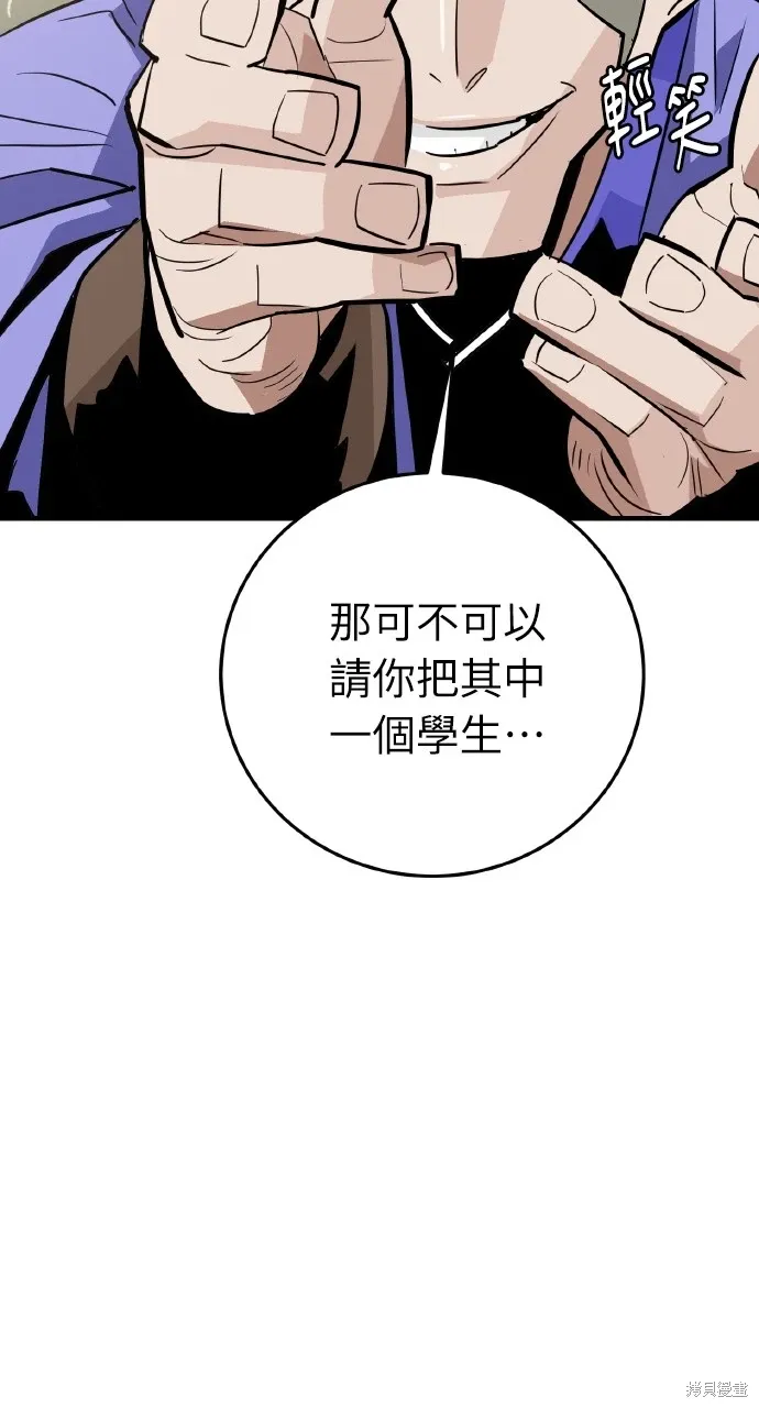 第21话 第56页