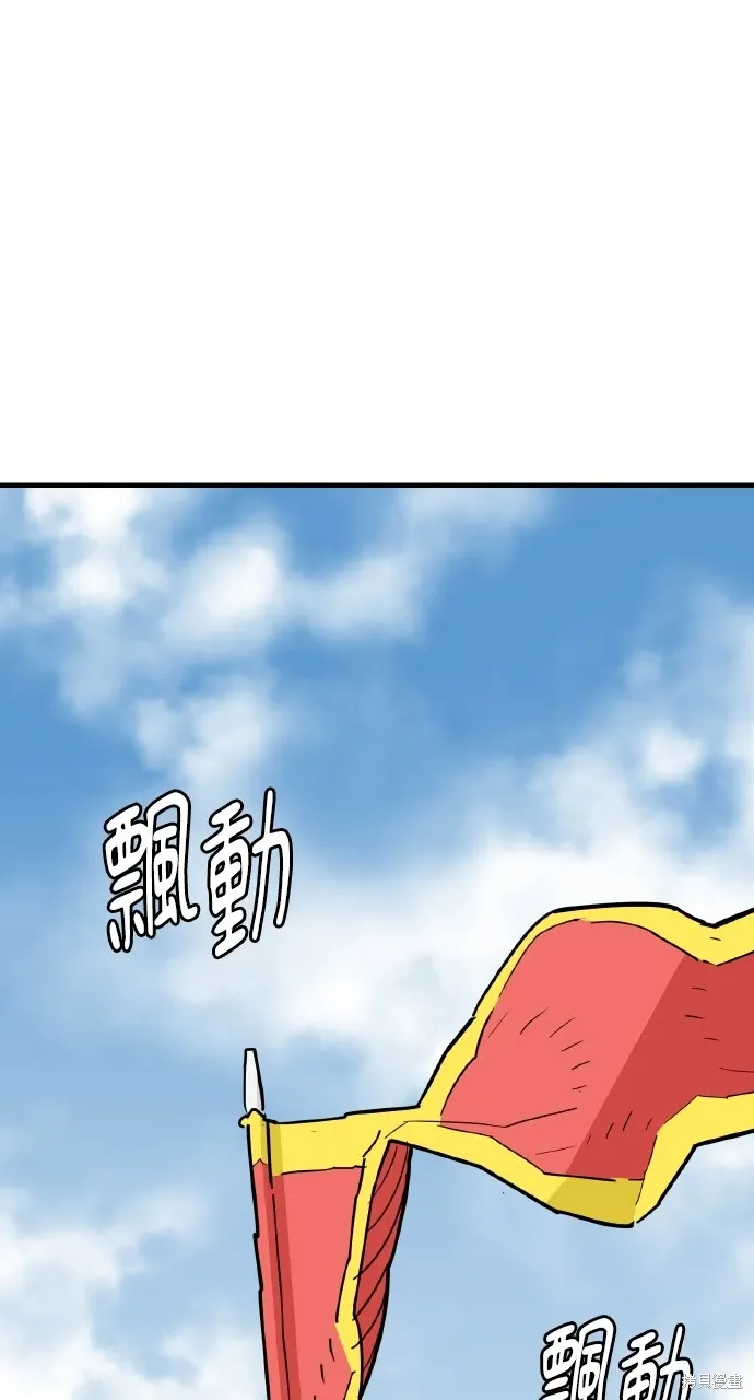第21话 第57页