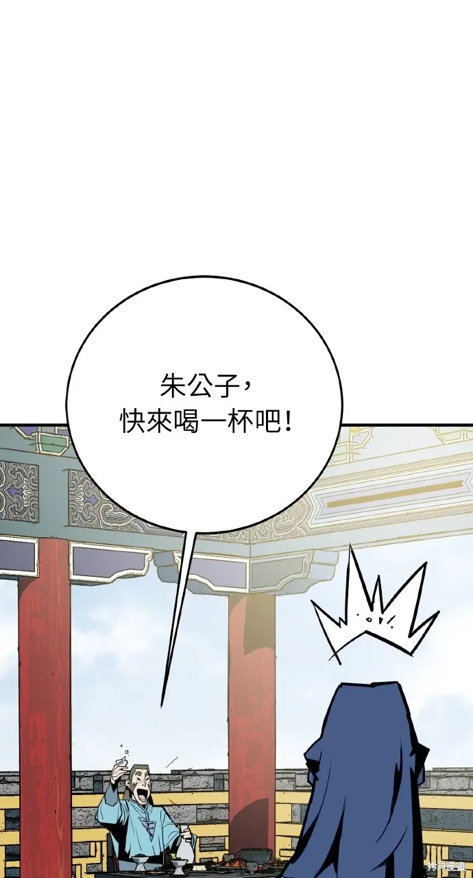 第21话 第61页
