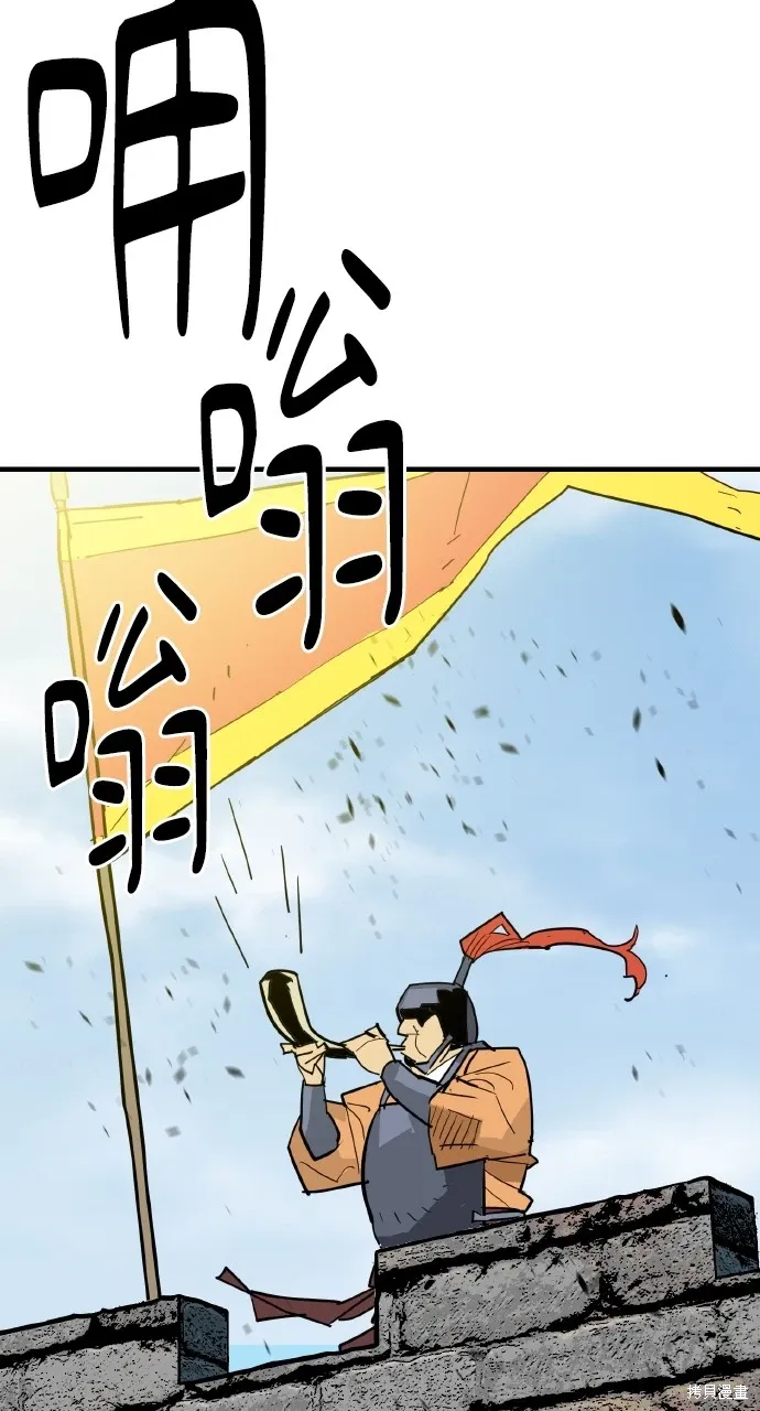 第21话 第66页
