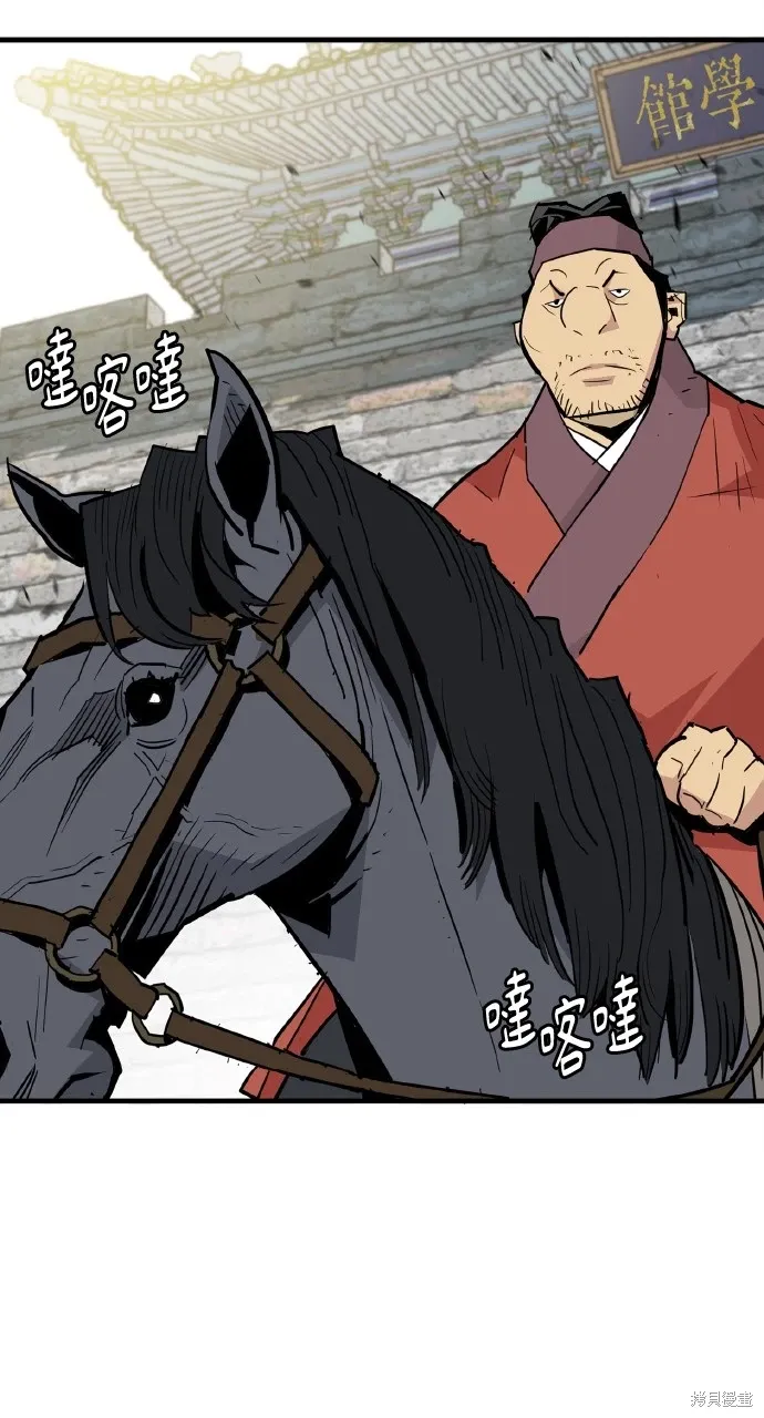 第21话 第69页