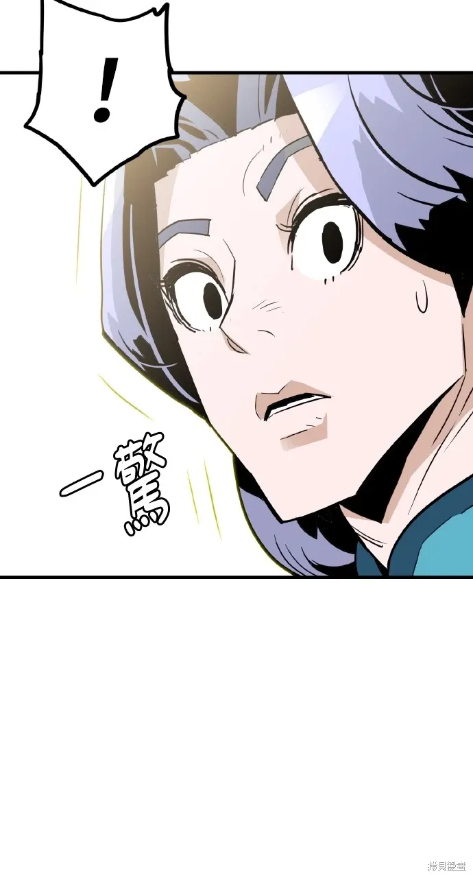 第21话 第74页