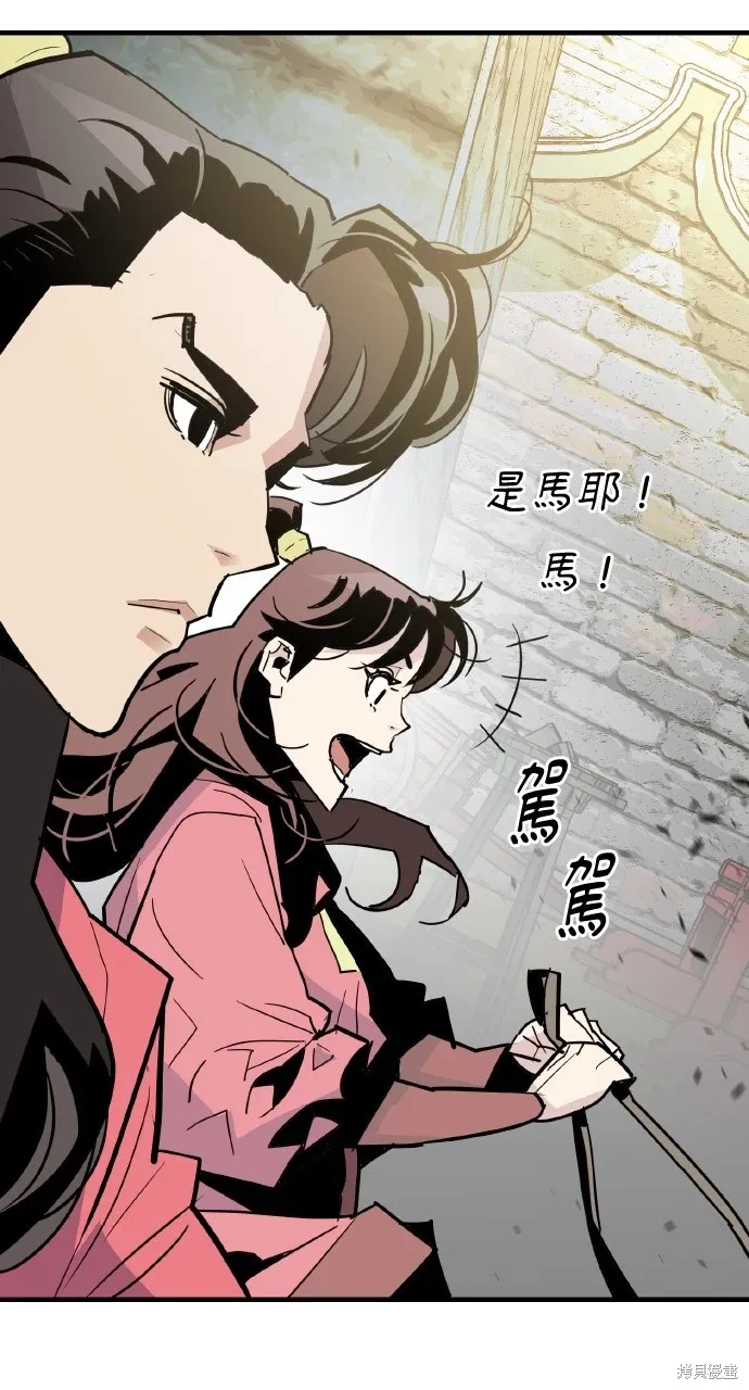 第21话 第75页