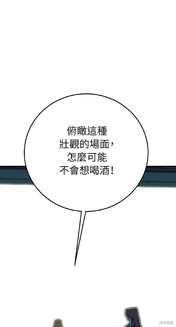 第21话 第76页
