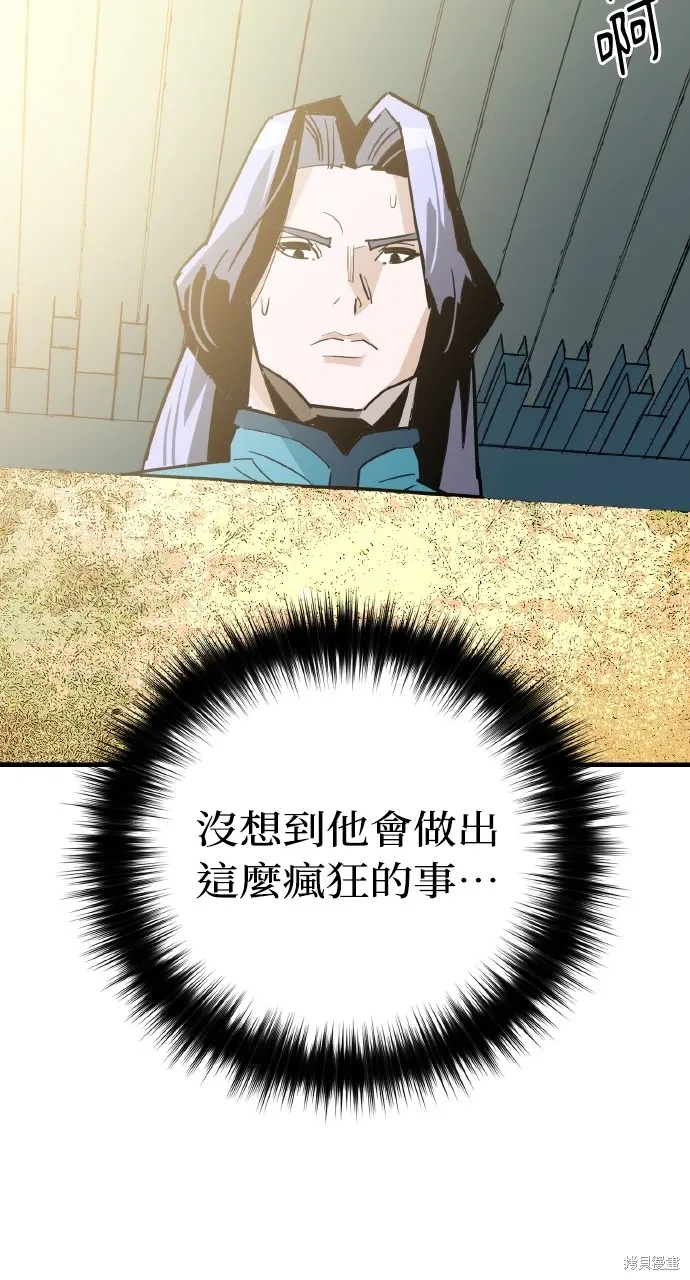 第21话 第81页